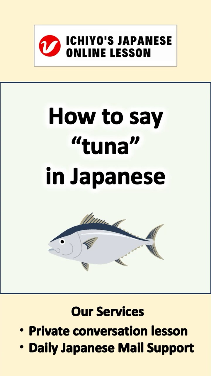 How to say “tuna” in Japanese #Shorts - YouTube