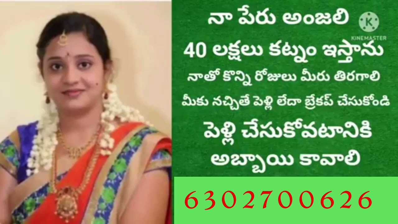 Secondmarrige!!livingrelationship!!marrigevideos!!6302700626