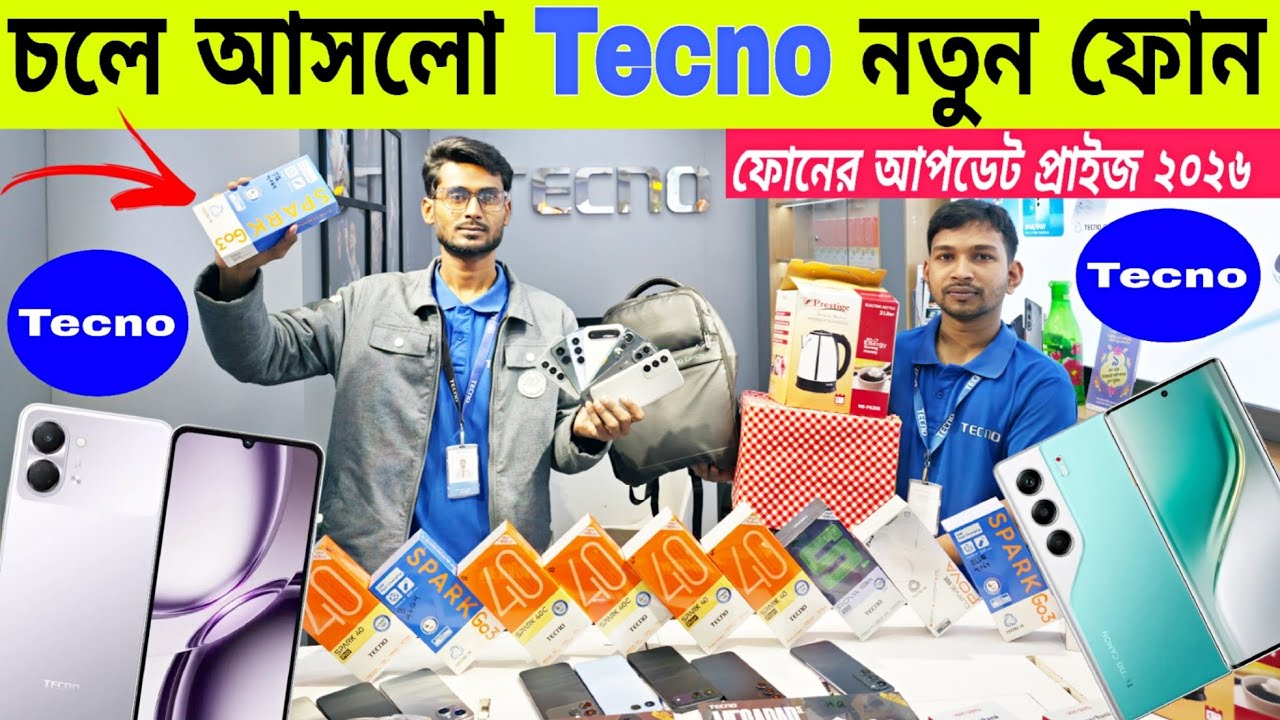 Tecno Spark Go 3 Review🔥মার্কেট কাঁপাতে এলো টেকনো নতুন ফোন🔥Tecno Mobile Price In Bangladesh 2026