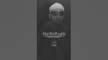 MUHAMMAD IMRAN - AL A'RAF  | الشيخ محمد عمران – سورة الأعراف