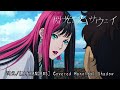 閃光/[ALEXANDROS]　Respect Covered by Hannibal Shadow