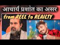 मुझे Reels से Reality तक लाये-आचार्य👆 Acharya Prashant Changed My Life: My Journey to Self-Discovery