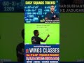 3 Digit Number का Square निकालो 10 सेकंड में | Superfast Math Trick 🔥 #Shorts #ytshorts #trending