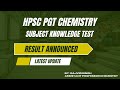 HPSC PGT CHEMISTRY // SUBJECT KNOWLEDGE TEST RESULT// ANNOUNCEMENT//2024