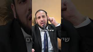 הסוד שיציל לכם את הזוגיות! | הרב דוד פריוף