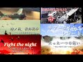 【終戦80年記念MAD】 終戦記念MADまとめ