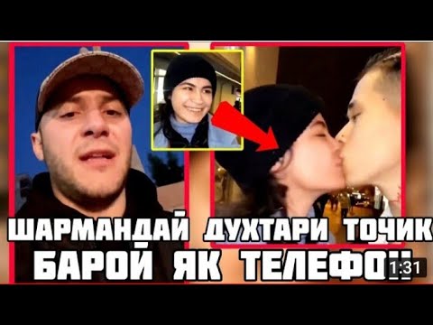 Срочно тамошо кунед Духтари точик барои Айфон Чи кор кард?🥺 Шармандаги духтари точик