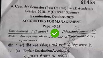 2020 Mdu BCom Pass 5th Sem Reappear Accounting for Management Question Paper