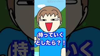 会話が盛り上がる！相手のことがわかるかもしれない爆笑の面白い質問集