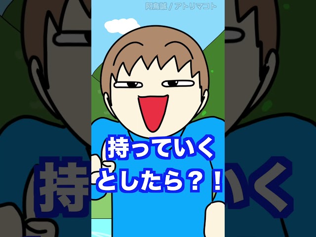 無人島に一つだけ持っていけるとしたら何を持っていく?NEW!