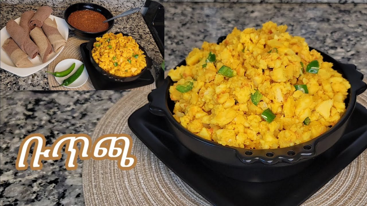 በጣም ቀላል የቡጥጫ አሰራር / Ethiopian Food Very Easy Butcha Recipe
