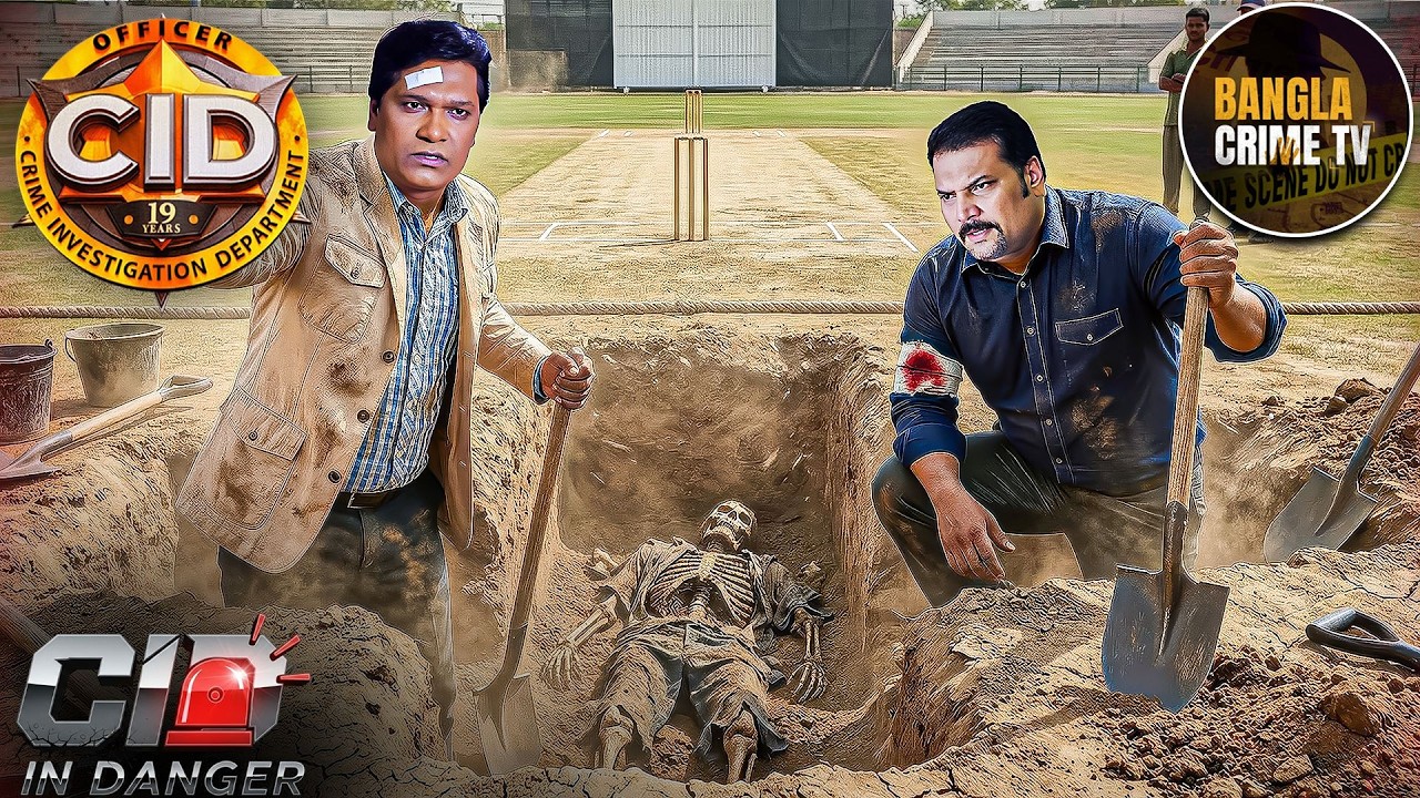 Cricket Ground-এ Daya পেল এক Dead Body | CID Bengali | CID In Danger