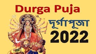 2022 Durga Puja Date & Time in India | 2022 Kolkata Durga Puja Dates