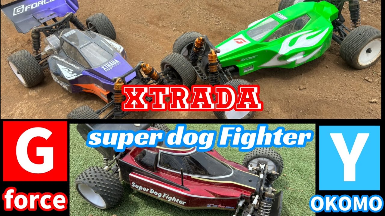 XTRADA【g force】&スーパードッグファイター【YOKOMO】かっこよすぎてモゾモゾする