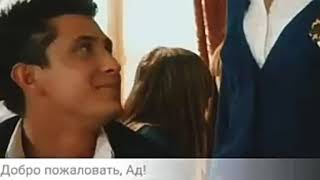 Трейлер к фф "Я полюбила монстра!" Трейлер к фф "Я полюбила монстра!"