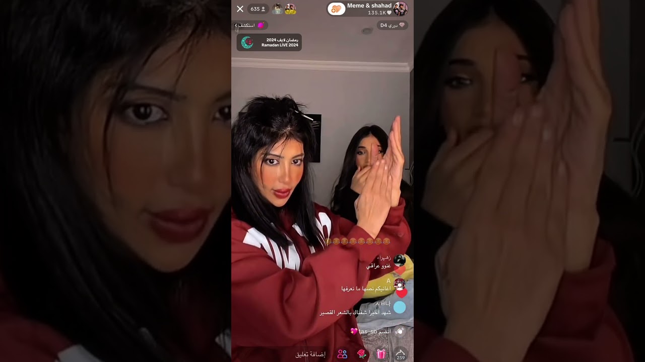 بث شهد وميمي❤️‍🔥❤️‍🔥🔥