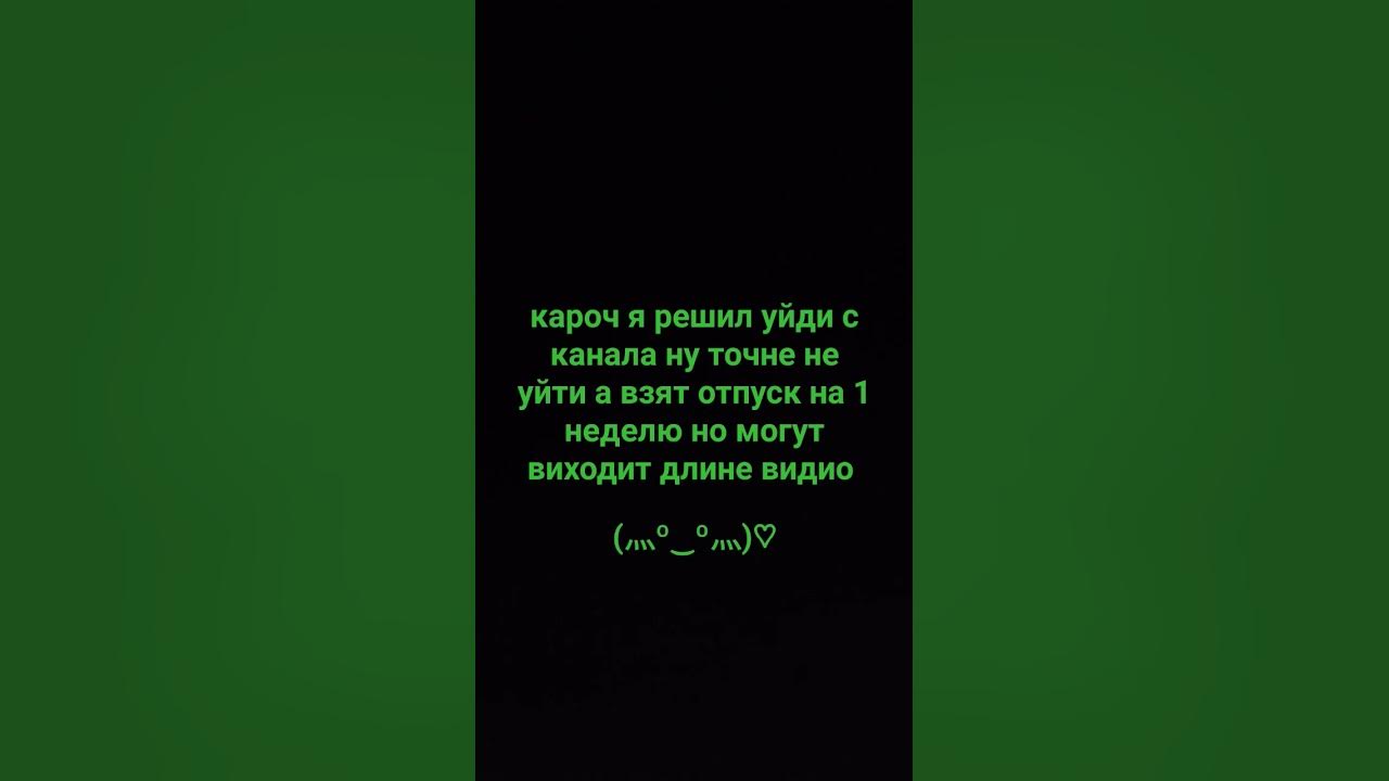 в закад - YouTube
