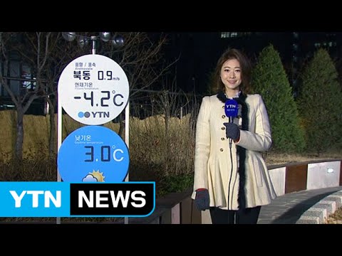 [날씨] 출근길 큰 추위 없어...미세먼지 주의 / YTN