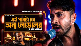 Amake Uriye Dao (আমাকে উড়িয়ে দাও) Song Review 🔥 Shakib Khan 😱 Sabila Nur | Ahmed sunny