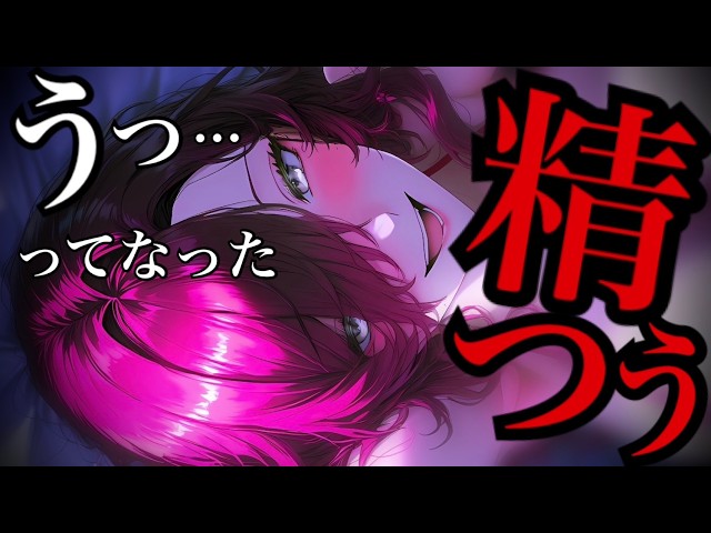 ﾎﾞｸの性ﾍｷを狂わせたお姉さんに、大人の階段も転げ落とされた件。CV人形涙【男性向け】【シチュエーションボイス】ヤンデレ／ドS／わからせ／女性優位