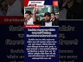 CJP चं आता पुण्यात आंदोलन 🚨 | NEET प्रकरणावर धर्मेंद्र प्रधानांच्या राजीनाम्याची मागणी!