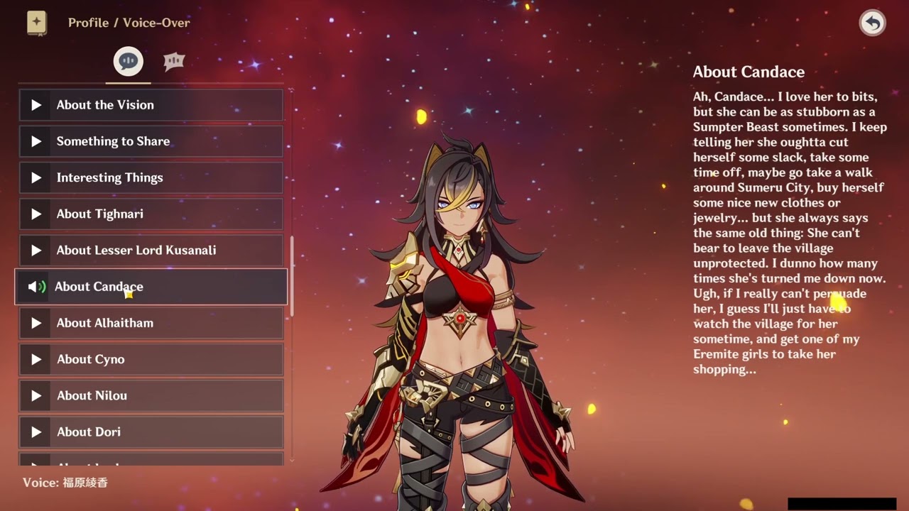 DEHYA ALL VOICE LINES (JAPANESE)