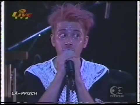 特報】レピッシュ25周年ツアーファイナル、ノーカット収録 - YouTube