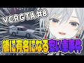 【VCRGTA】後に有名になる安い車事件かもです！【猫麦とろろ/エクス・アルビオ/叶/如月れん/ぐちつぼ/SqLA/橘ひなの/たぬき忍者/常闇トワ/へしこ/mittiii/らっだぁ/ラトナ・プティ】