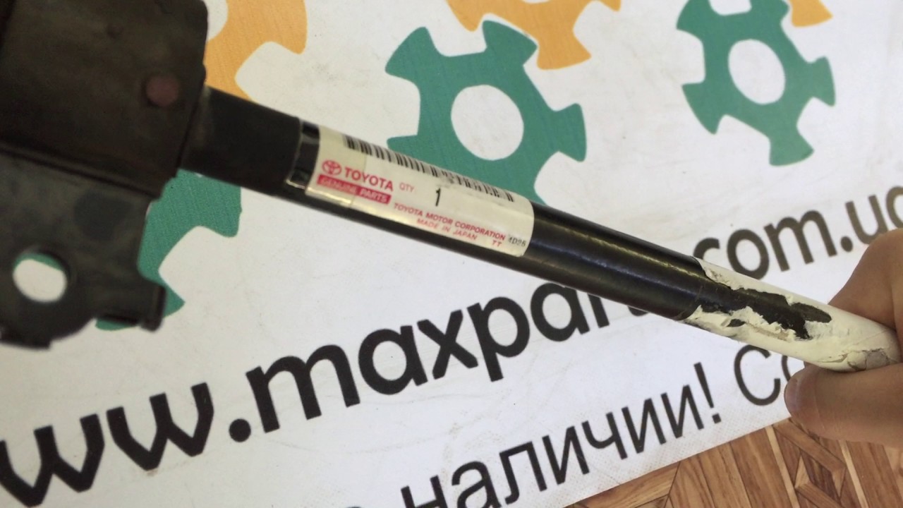 Стабилизатор задний в сборе оригинал Lexus LS 460 4880550020 48805-50020