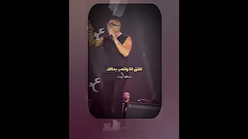 عمرودياب ماتقلقش ماتقابلناش بدري ليه 