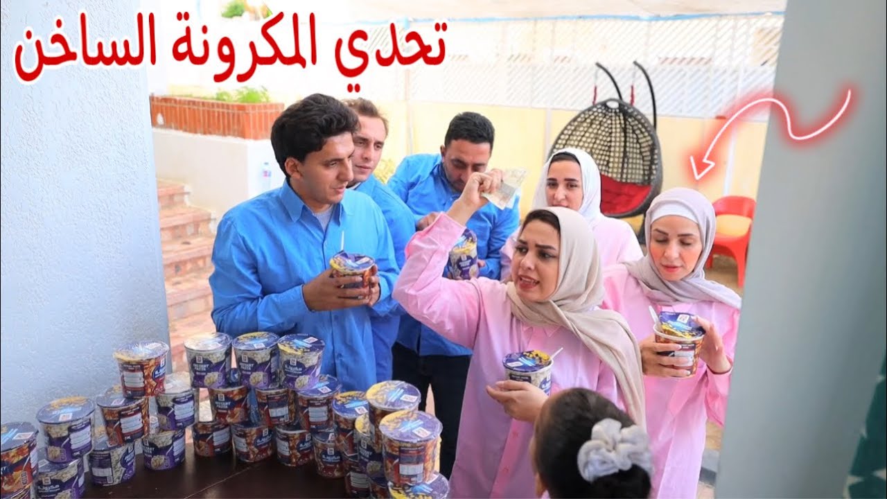 بنت صغيرة تاكل مكرونة في الحصة - شوف حصل اية !!