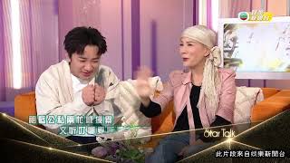 娛樂新聞｜王祖藍辦藝人之家40周年音樂會 世界各地觀眾盼來港送暖 吳文忻自薦參與傳遞新歌正能量｜TVBUSA｜王祖藍｜藝人之家40周年音樂會 ｜ 吳文忻｜傳遞正能量｜