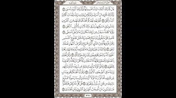 فضيلة الشيخ / محمود علي البنا/سورة  طه / الجزء السادس عشر  الآية 126 – 135 صفحة (321_604)