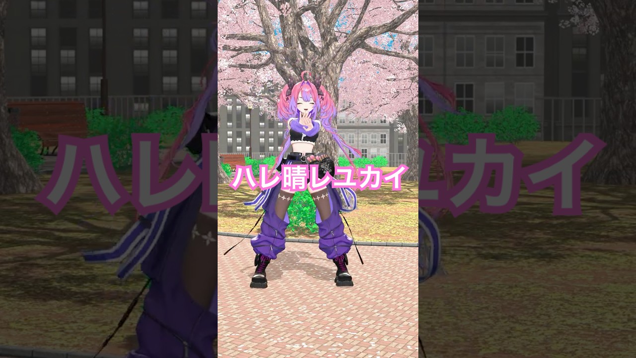 ハレ晴レユカイ踊ってみた！【涼宮ハルヒの憂鬱】#綺々羅々ヴィヴィ#vtuber #hololive #dance