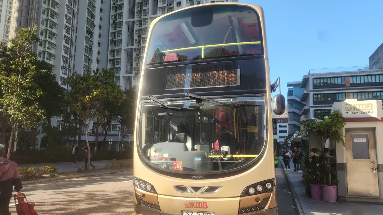 SL7512 AVBWU367 B9TL 28B 前往啟德(啟晴邨)
