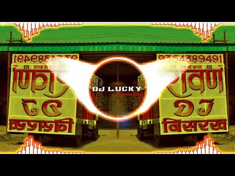Kaise Aau Milne Cutpis Rasiya Hard Mix Dj Lucky Pradhan Dj Gautam Gzb Dj Hemant Meena Dj Sk Suehra