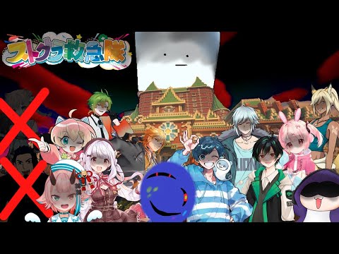 【ストグラ救急隊】救急隊は難事件を解決することが出来るのか【マイクラ企画】