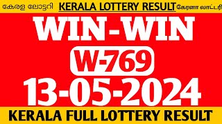 KERALA LOTTERY|WIN WIN W-759| KERALA LOTTERY RESULT TODAY 13-5-24 LOTTERY
