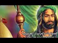 محمد الحلفي ياريه ياعباس 