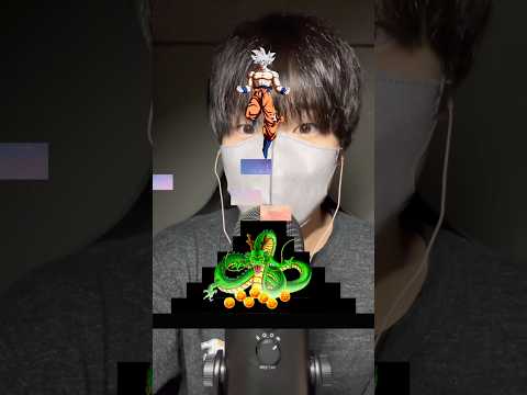 #asmr #dragonball #fyp
