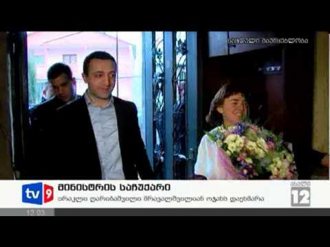 ახალი 12 | მინისტრის საჩუქარი | 03.03.13