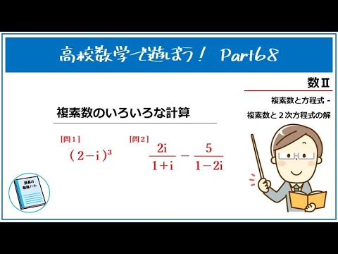 「パーティ問題」に見える数学 パーティ問題に見える数学 | 斎藤 明 |本 | 通販 | Amazon