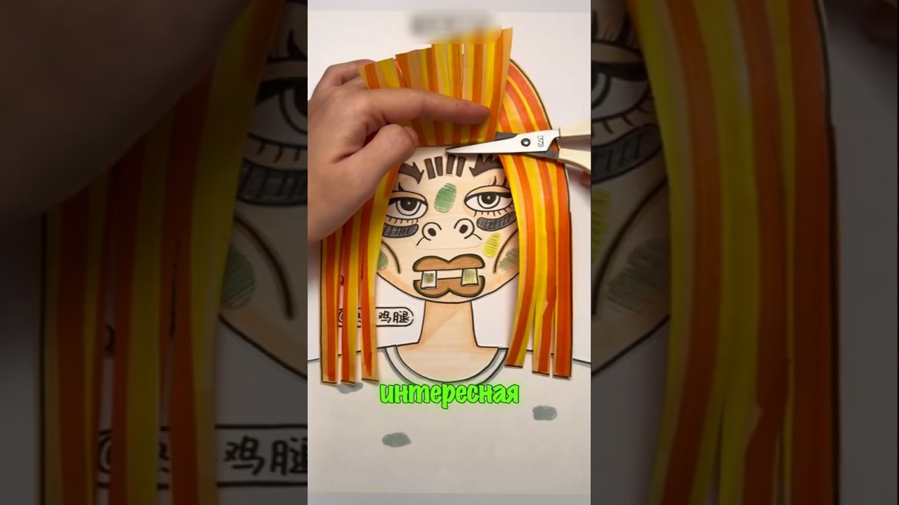 Создала бумажный салон красоты 😍💅