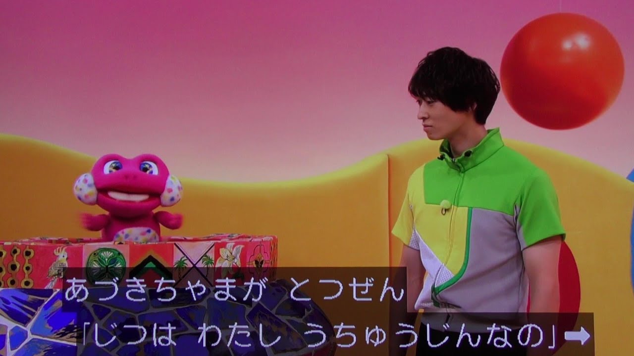 Kekechama: Is Azuki-san an alien? With Mother! - YouTube
