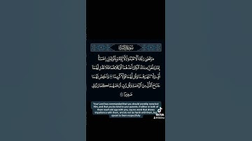 رب ارحمهما كما ربّياني صغيرا#القارئ #ياسر_الدوسري #قرآن #quran