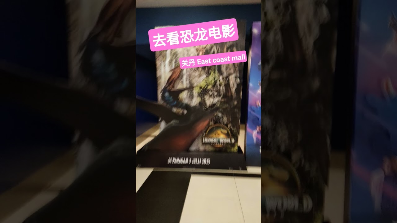 kuantan East coast mall Cinema Dinosaur