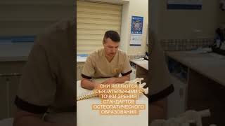 Что хрустит на приеме остеопата? 🧐