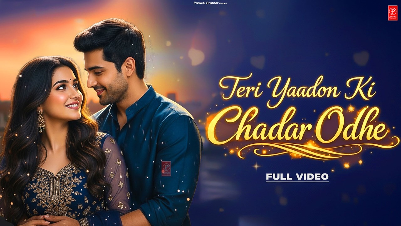 Teri Yaadon Ki Chadar Odhe Official Video Dil Ne Tera Naam Liya #bollywood #hindisong #2026