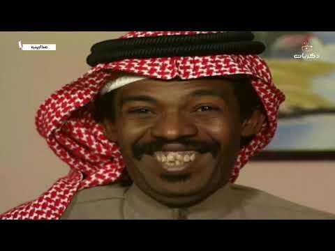 مسلسل عذاريب الحلقة الثانية عشر