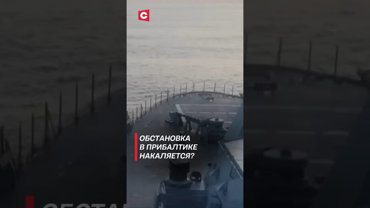 Немецкий спецназ будет охранять Балтийское и Северное моря! 